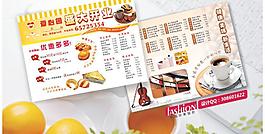 開(kāi)業(yè) 美食宣傳單圖片