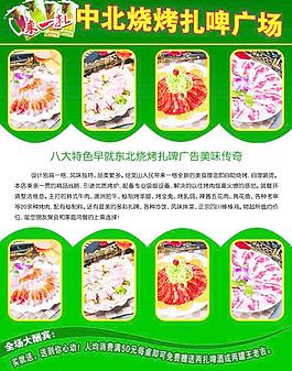 啤酒節(jié)圖片