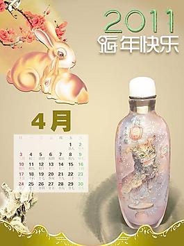 2011兔年掛歷PSD分層模板【