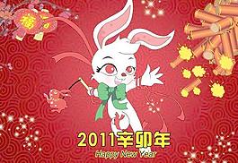 2011兔年封面PSD分層模板