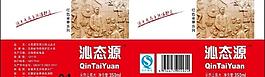 沁態(tài)源飲用水圖片