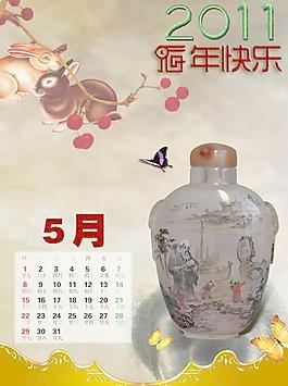 2011兔年掛歷PSD分層模板【