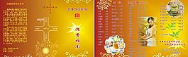 消費(fèi)指南圖片