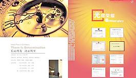 印刷廣告公司形象宣傳畫冊PS