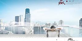 贏天下系列企業(yè)文化PSD分層