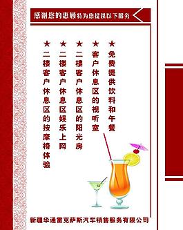 水臺圖片