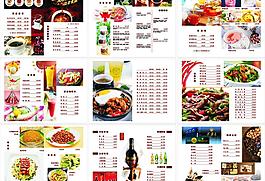 西餐廳菜譜圖片