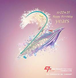潮流元素設(shè)計(jì)背景PSD分層素
