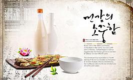 韓國傳統(tǒng)美食圖片