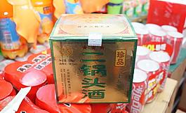 二鍋頭圖片