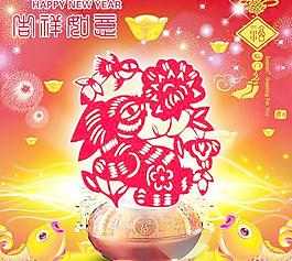 2011辛卯年春節(jié)福臨門PSD分