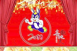 歡天喜地恭賀新春PSD兔年素
