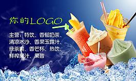 水吧背景素材圖片