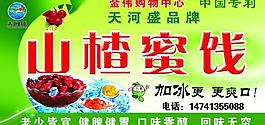罐头包装图片