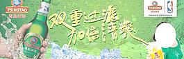 青岛啤酒广告图片