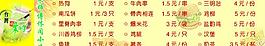 朱師傅圖片