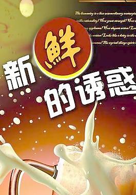 啤酒店展架圖片