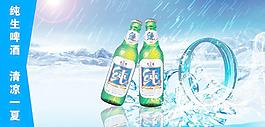 纯生啤酒图片