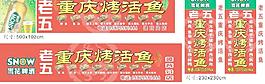 啤酒 烤魚 燒烤 烤雞圖片