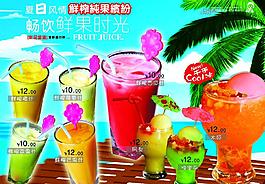 夏日饮品图片