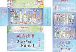 金威啤酒包装图片