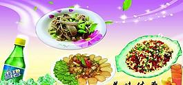 美味佳肴圖片