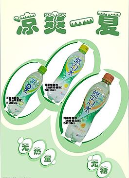 百事圖片