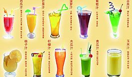 果汁大全图片