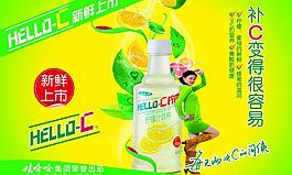 果汁海報圖片