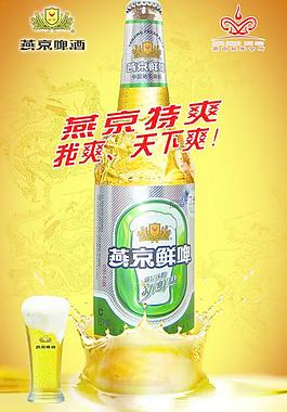 啤酒电梯广告图片