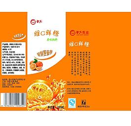 維c鮮橙圖片