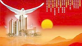 企業(yè)價值觀形象海報PSD分層