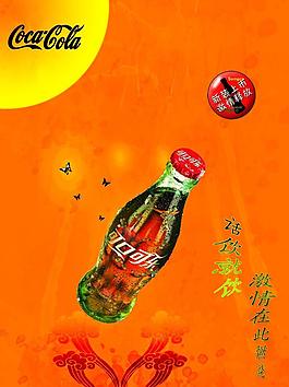 可口可樂海報圖片