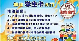飯店卡圖片