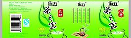 綠茶包裝圖片