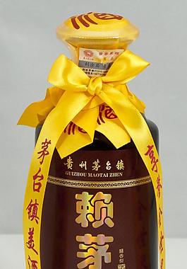 賴世忠賴茅酒圖片