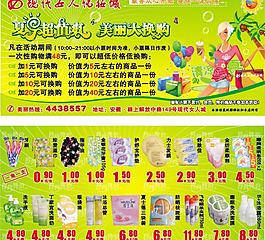 化妝品圖片