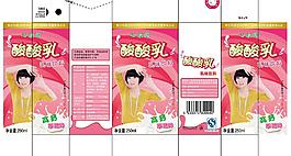 酸酸乳圖片