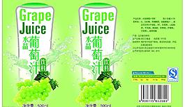 水晶葡萄汁圖片