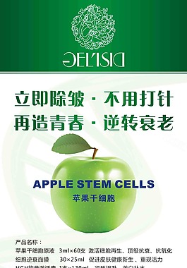 展架
