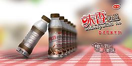 香味奶茶拍照試效果圖圖片