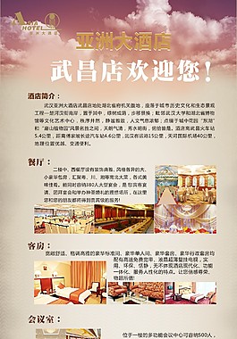 易拉寶