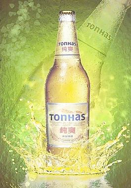啤酒海報設計圖片