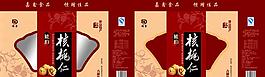 核桃仁圖片