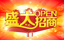 招商设计