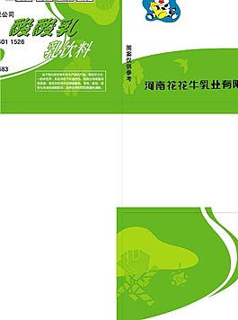 酸酸乳圖片