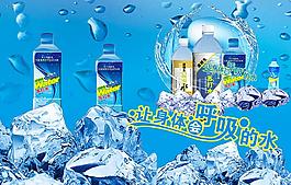 蘇打水廣告圖片