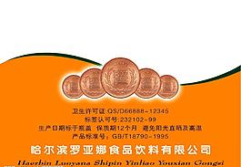 畫冊(cè)設(shè)計(jì)圖片