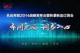 大型藍色海報