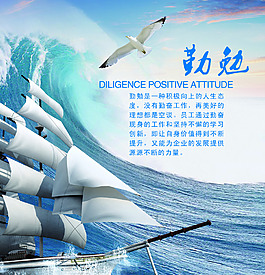 企業(yè)文化展板psd